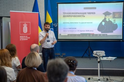 Пʼять українських вишів впродовж року тестували нові підходи до розбудови доброчесності